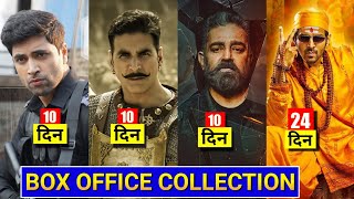 Prithviraj Box office Collection, Vikram, Major, Jurassic World,  Box office Collection,