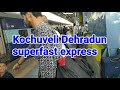 surat to new delhi all running trains सूरत से नई दिल्ली तक चलने सभी ट्रेनों की जानकारी