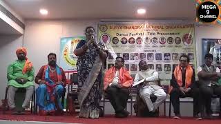 Sr. Astrologer Dr. K. Bhagyalakshmi speech