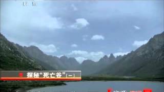 地理中国 《地理中国》 20120416 探秘\