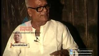 In Memoriam Kalamandalam Ramankutty Nair  (Kathakali)ആദരാഞ്ജലികള്‍  Part 2