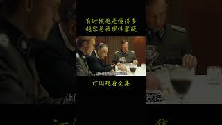 2008年战争剧情电影《穿条纹睡衣的男孩》