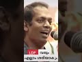 കട്ടപ്പ ബാഹുബലിയെ കൊന്നത് എന്തിനാണ്... 😂😂😂