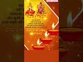 Happy Diwali Status  2022✨| Diwali whatsapp status | Diwali wishes #diwali #diwalistatus