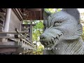 【奥多摩】御嶽神社へ行こう！