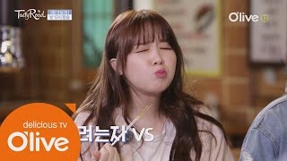 2016Tastyroad 걸스데이 민아가 테로MC 자리를 뺏으러왔다.. 150319 EP.5