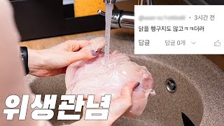 급하게 영상 제작했습니다. 절대로 보고 따라 하지 마세요