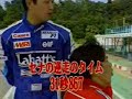 ayrton senna go karting japan