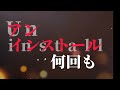 臨海ダイバー 歌詞動画