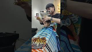 当男朋友偷偷剪了头发barbershop  美式前刺 同城美发店推荐 潮剪师 当男朋友偷偷剪了头发