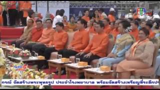 tv5korat 25 3 2559 1506 ข่าว5ทั่วไทย สดแห้ง เปิดงานฉลองชัยชนะท้าวสุรนารี โคราช