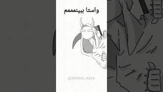 حواست باشه کسی نباید ازین قضیه بویی ببره 🤫♥️