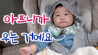 [육아vlog] 194일~197일 육아일기ㅣ 이앓이시작, 의왕 타임빌라스, 서서울호수공원, 미세먼지 심한날 아기와 집에서 놀