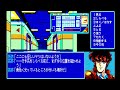 pc88実況 プロンティス part18