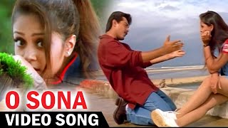 O Sona Tamil Full Song - Vaalee  Movie | Ajith Kumar | Simran | Jyothika | Tamil AR Entertainments |