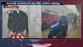 Massive Blaze Mishap At Cotton Godown | ABN Telugu