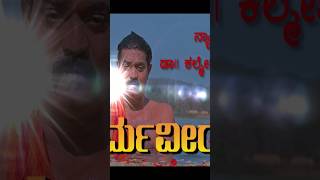 Dharmveera | Trailer | Drkalmesh | Chitkalabiradar | Jaysimhamusuri | nisar Ahmed