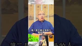 孩子房間的物品擺放這三樣東西一定要注意！#孩子 #房間 #擺放 #家庭 #風水 #傳統文化 #命理