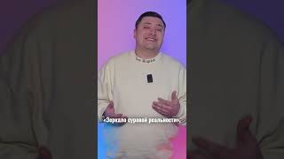 Названо главное слово 2024 года в России #shorts #short #новости #интересно