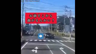 もう何でもありの神奈川県【SR22DE改さん視聴者提供動画】