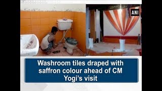 Washroom tiles draped with saffron colour ahead of CM Yogi’s visit - Uttar Pradesh News