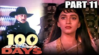 100 Days (1991) - Part 11 | Bollywood Hindi Movie | Jackie Shroff, Madhuri Dixit, Laxmikant Berde