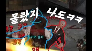 사이퍼즈) 공브루스는 우클을 찍어야하는구나