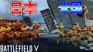 【BFV】64人で 九九式有坂 VS M1Garand ~日本軍サイド~【battlefield5実況】【ソバルト】