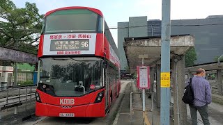 Hong Kong Bus KMB V6B195 @ 96 九龍巴士 Volvo B8L 大埔工業邨 - 康盛花園