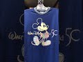 50th Anniversary Walt Disney World Merchandise