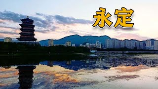 永定，这里是你的老家吗？Yongding, is it your hometown?#福建#龙岩#客家#永定土楼