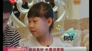 小沈阳女儿被骂丑 感慨后悔上节目 萌娃虽好  也要适度啊