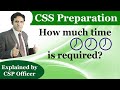 Time Required for CSS Preparation? | CSS Exam Preparation Time Table Management | Mian Shafiq