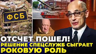 ❗️ЮНУС: победа Пригожина ЗАВИСИТ только от ЭТОГО, власть кремля зашатало, Кадыров ИСПУГАЛСЯ