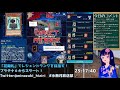 【遊戯王デュエルリンクス】花札しよう！花衛札デッキ！【水無月聖 vtuber】