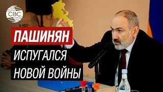 Пашинян готовит важное решение! Армения передаст Азербайджану четыре села?
