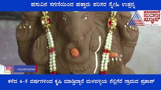 Mandya; ಗೋವಿನ ಸಗಣಿಯಿಂದ ಪರಿಸರ ಸ್ನೇಹಿ ಉತ್ಪನ್ನಗಳನ್ನ ತಯಾರಿಸಿ ಸೈ ಎನಿಸಿಕೊಂಡ ರೈತ !