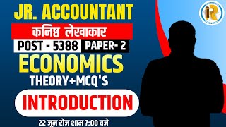 Rajasthan Junior Accountant New Vacancy 2023 | Jr.Accountant Economics LIve Class | by PRADEEP SIR
