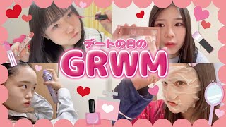 【緊張】今日は超特別な日…💕デート前でドキドキな乙女たちのモーニングルーティン！【GRWM】