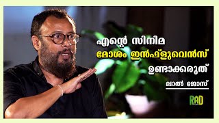 എന്റെ സിനിമ മോശം ഇൻഫ്ലുവെൻസ് ഉണ്ടാക്കരുത് | Director Lal Jose | Radflare