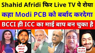 Shahid Afridi Said BCCI And Modi Govt Wants To Destroy PCB | Pak Media On Asia Cup 2023 | Pak Reacts