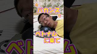 今までで一番、驚いた話をします【 #Shorts コント】