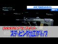 【cod mw】高火力augの5.56 nato弾がめちゃくちゃ強い！重量級smgもワンちゃんある！？arも顔負けの射程距離！【ウォーゾーン カイザー】