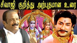 Tamil live News : Vaiko Speech On Sivaji & ramayanam - Viko Speech- latest news today