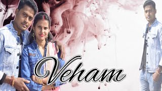 Veham song Cover Video : Arman Malik | Ashim Riyaz, Sakshi Malik | Aman Bharduwaj | By Sanjeev savan