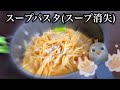 ゆるキャン△見たなら作らなきゃいけない料理