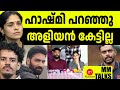 മനാഫ് നിങ്ങളാണ് സത്യം, !| MEDIA MALAYALAM | MM TALKS | DHANYA SHEKARAN | GAUTHAM