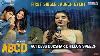Actress Rukshar Dhillon Cute Speech | #ABCD First Single Launch Event