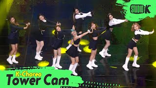 [K-Choreo Tower Cam 4K] 라잇썸 직캠 'VIVACE ' (LIGHTSUM  Choreography) l @MusicBank KBS 211119