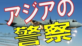 【P3C】中国けん制か？日本の海上自衛隊がP3C哨戒機でアデン湾海賊対処活動の帰還中にベトナムを訪問！